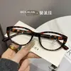 Suministro Exclusivo Transfronterizo de Lentes Tr90 Ultraligeros Anti Luz Azul, Armazón Pequeño Ojo de Gato, Estilo de Alta Gama, Armazones para Gafas de Prescripción