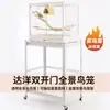 Suporte para Gaiola de Pássaro, Suporte para Flores, Base de Chão Grande para Gaiola de Pássaro Danyang, Estante de Armazenamento Móvel, Suporte com Rodinhas para Papagaio