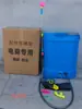 Pulverizador transfronteiriço de exportação de mochila de fornecimento de exportação pulverizador elétrico pulverizador de pulverização manual pulverizador