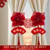 Conjunto de Decoração para Quarto de Casamento, Tiras Decorativas para Cortina de Casamento, Luxo Acessível, Pingentes de Arte Latte para Quarto Principal de Alto Padrão, Suprimentos para Casamento