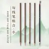 Pintura China Pincelada Fina Pluma de Contorno Pelo de Lobo Punta de Rama de Flor Bigote de Rata Nervadura de Hoja Pelo Rojo Pequeño Set Grande Mediano Pequeño para Principiantes