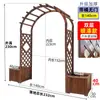 Arcada de Madera Anticorrosiva Soporte para Flores Pérgola Trepadora Valla de Patio Exterior Puerta Estante Decorativo de Arco de Jardín Rejilla Exterior para Uvas