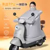Funda a prueba de viento e impermeable para patinete eléctrico, diseño que protege y calienta el cuello, forrada de forro polar y engrosada para mayor calidez en invierno, adecuada para motocicletas eléctricas