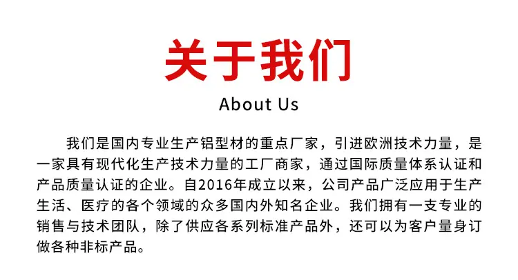 宏鑫铝业PSD_08