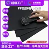 Fabricante de Dongguan Personaliza Placas Ocas de PP Anti-Estáticas, Espessadas e Feitas Sob Medida, com Várias Especificações para Divisórias Anti-Estáticas para Interiores de Malas