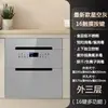 Nuevo gabinete de desinfección blanco para el hogar empotrado de tres capas gran capacidad 128L cocina alta temperatura pequeño gabinete de desinfección