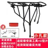 Portabultos Trasero para Bicicleta, Portabultos Trasero para Bicicleta de Montaña, Portabultos Trasero, Portapaquetes, Puede Llevar Personas, Bicicleta con Lederzhu