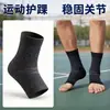 Tornozeleira diagonal para esportes e fitness, fina e respirável para o verão, compressão, suporte anti-torção para o tornozelo, cobre completamente o calcanhar e o tornozelo