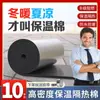Chapa de Papel de Aluminio Autoadhesiva Algodón Aislante de Caucho y Plástico Techo Teja de Hierro Resistente a Altas Temperaturas Ignífugo Algodón Aislante para Protección Solar