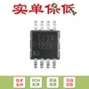 Amplificador Operacional Dual Original Tlv2333Idgkr Vssop-8 para Sistemas Sensibles al Costo