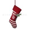 Calcetines navideños de punto para mascotas, gatos y perros de Amazon, bolsa de regalo, medias navideñas, regalos navideños.