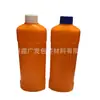 Agente Desatascador de Tuberías al por Mayor 500ml Botella de Plástico Botella de Gel Desatascador 500ml Agente Desatascador Botella de Plástico