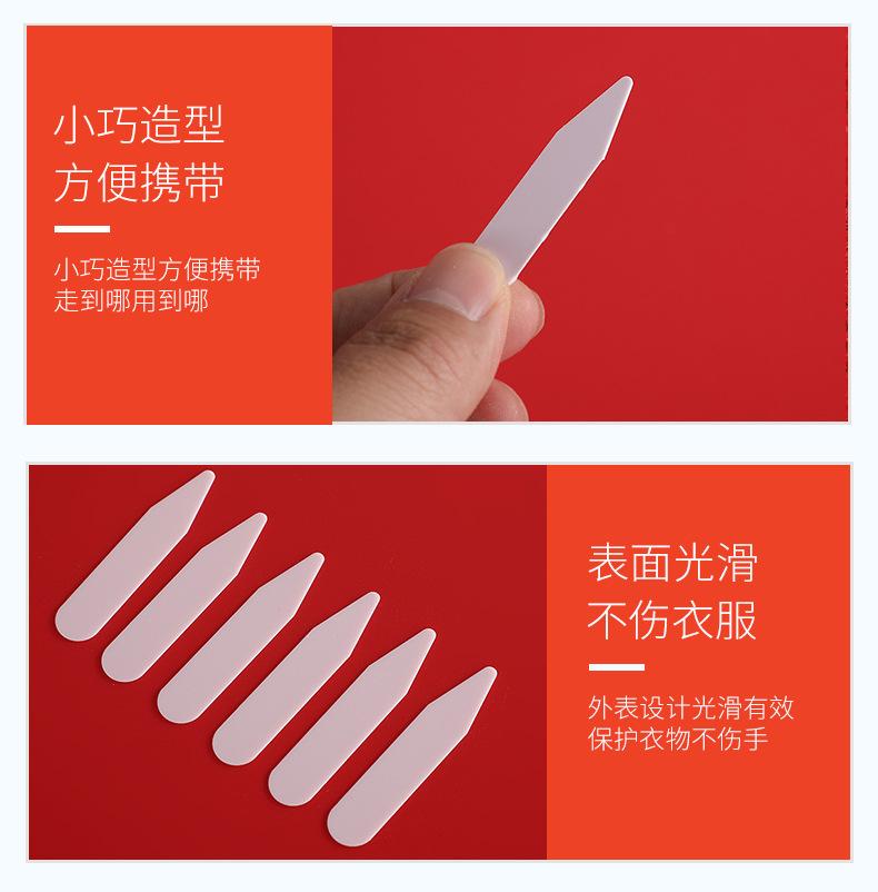 通达衬衣夹_08.jpg