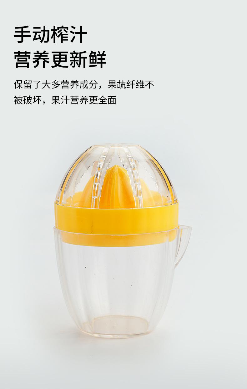 黄色柠檬压汁_03.jpg