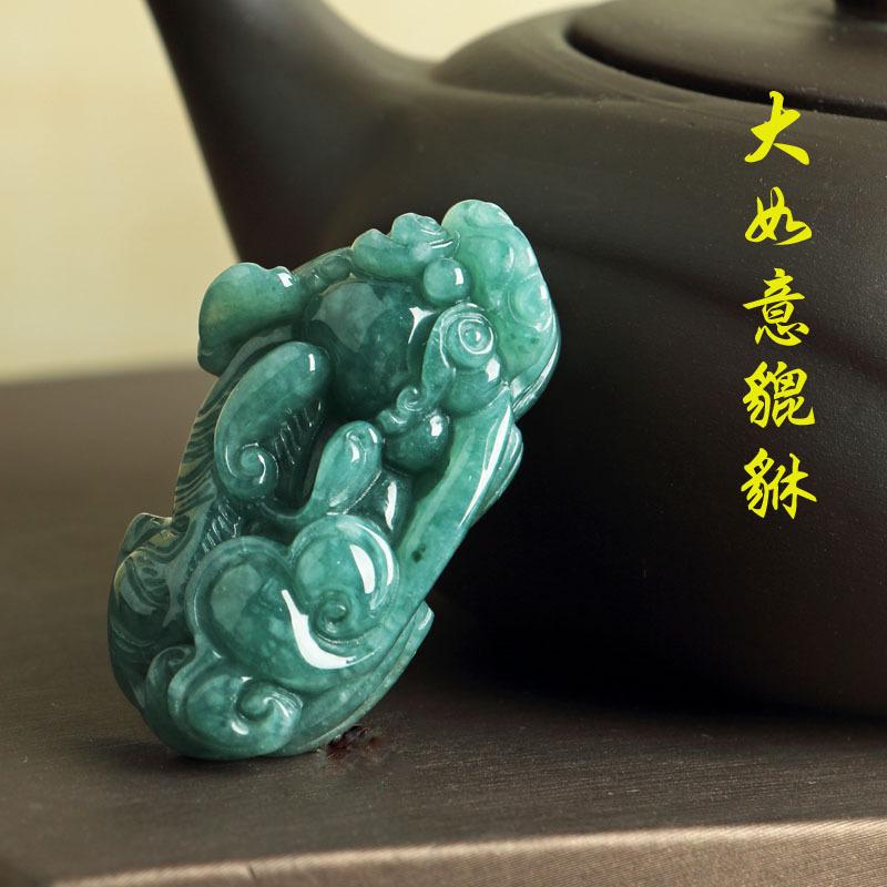 翡翠危料吊坠1380