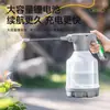Botella de Spray Eléctrica con Taza Medidora, Hervidor de Agua de Niebla Ultrafina a Presión de Aire, Desinfección Especial para el Hogar, Rociador a Presión para Jardinería y Cultivo de Flores