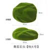 Pedra de Musgo Artificial Parede de Plantas Verdes Musgo Bonsai Bonsai Micro Paisagismo Enfeite DIY Decoração Pedra de Cabelo Artificial Decoração