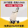 Carrinho de Compras Portátil para Idosos, Carrinho de Compras Dobrável em Tecido Oxford, Carrinho de Compras com Rodas para Subir Escadas, Carrinho Pequeno Doméstico