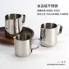 Xícara para Latte Art em Aço Inoxidável 304, Jarra de Leite com Bico Pontiagudo, Jarra para Latte Art com Bico Arredondado, Leiteira com Escala, Xícara de Grande Capacidade