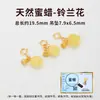 Cuentas de ámbar natural, cuentas sueltas, cuentas individuales para accesorios de pulsera DIY, cuentas de pulsera de ámbar viejo amarillo aceite de pollo semiacabadas