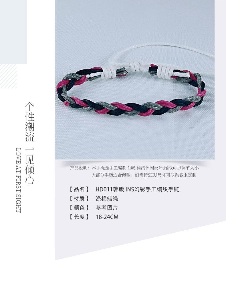 东阳市白云少鹰饰品厂-详情-简约-清新-送礼_05.jpg