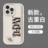 Capa para Celular Graffiti DIY Personalizada Estilo Ins Adequada para Apple 17Pm Modelo Casal Iphone16 Capa Macia de Silicone Criativa