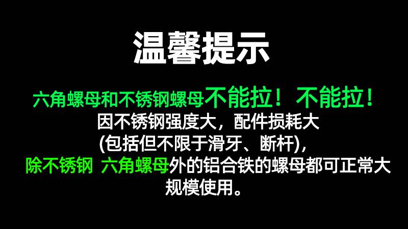 温馨提示1