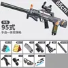 Pistola de bala macia Lehui M416 mão auto-integrada lançador de cartucho brinquedo pistola pode disparar meninos comendo frango rajada elétrica submetralhadora