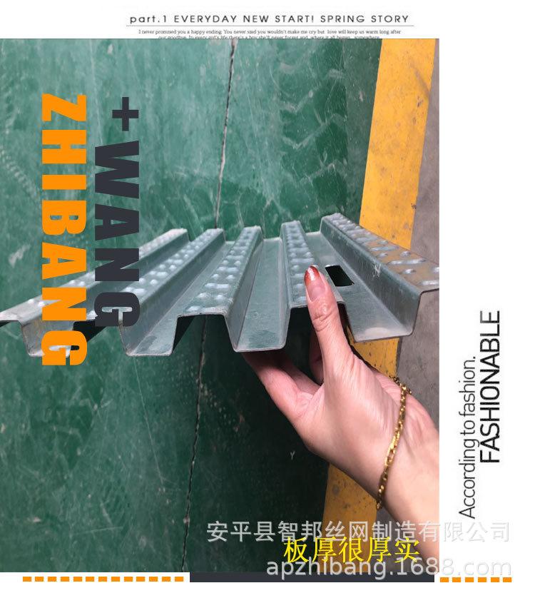 钢跳板详情_13