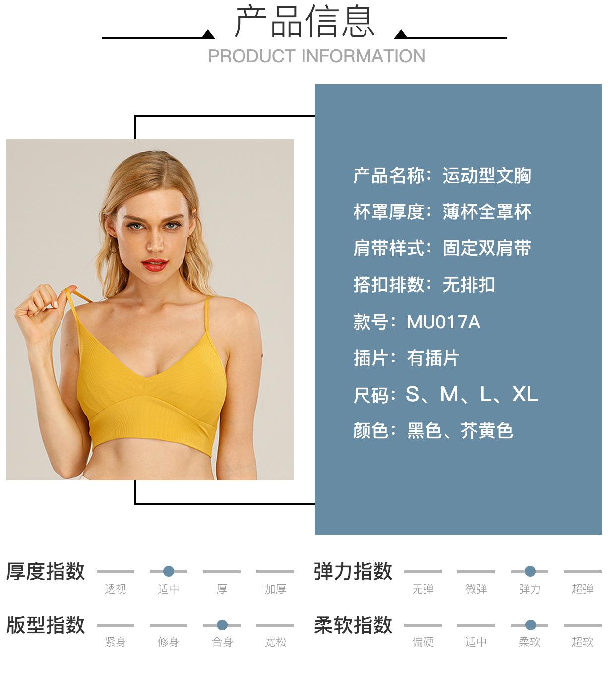 产品信息