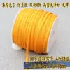 Borde estrecho de 4 mm 4-5 mm satén de poliéster tira de tela para ribete de ropa de muñeca bjd pliegue de 4 pliegues sin planchar ribete de ventana qipao