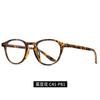 Nuevos Lentes Tr90 Anti-Luz Azul 2318 para Hombre y Mujer Retro Planos Montura Redonda Transfronteriza Gafas de Computadora Simples