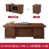 Mobiliario de Oficina Tradicional Chino Clásico Atmosférico Multifuncional Madera Maciza Mesa de Jefe Combinación Escritorio y Silla