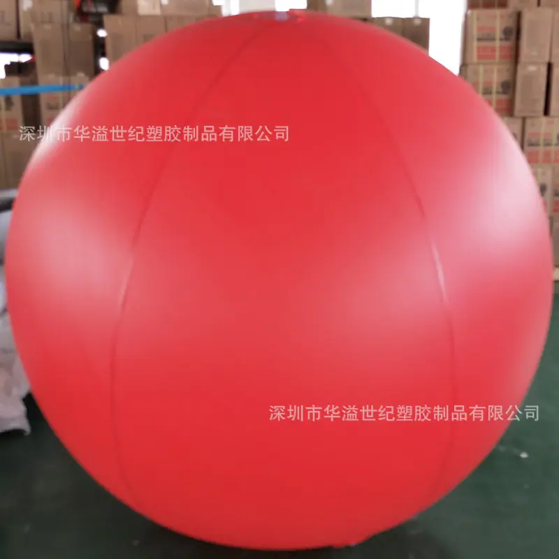 大球0