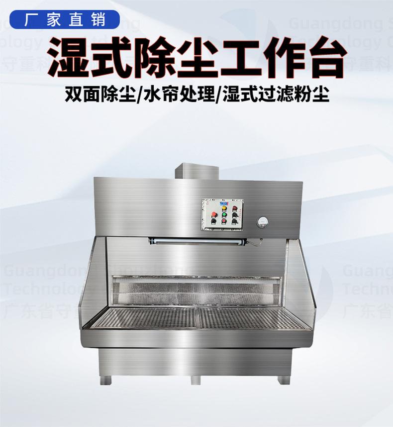 详情页_03