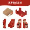 Procesamiento y personalización de expositores de sobres rojos Expositores de promoción de supermercados de papel corrugado de Año Nuevo Estantes de papel de diseño para supermercados
