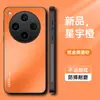 Funda Adecuada para Teléfono Oppo Findx8 X8S+ Protección 8Ultra Cobertura Completa Anti-Caída Mate Anti-Huellas Dactilares Anti-Suciedad Soporte