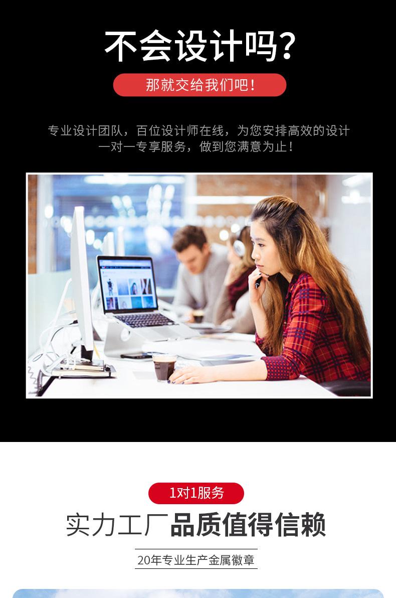 马口铁徽章详情页3_04.jpg