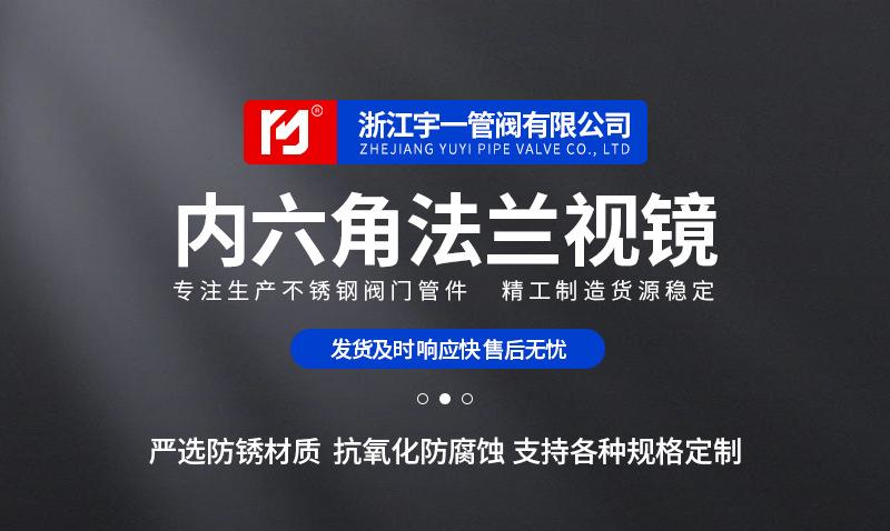宇一详情(1)-1_01