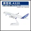 Modelo de avión no de juguete con polea de luz 30 cm Airbus 380 China Southern Airlines 787 COMAC C919 adornos para modelos de avión regalos