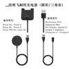 Adecuado para Garmin FeniX 6X 5s 5X 5 plus Cargador 935 945 245 Cable de Carga