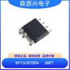 Biyi Kp1263Fcspa Paquete Sop7 No Regulable Alto Pf Conmutación Chip No Aislado