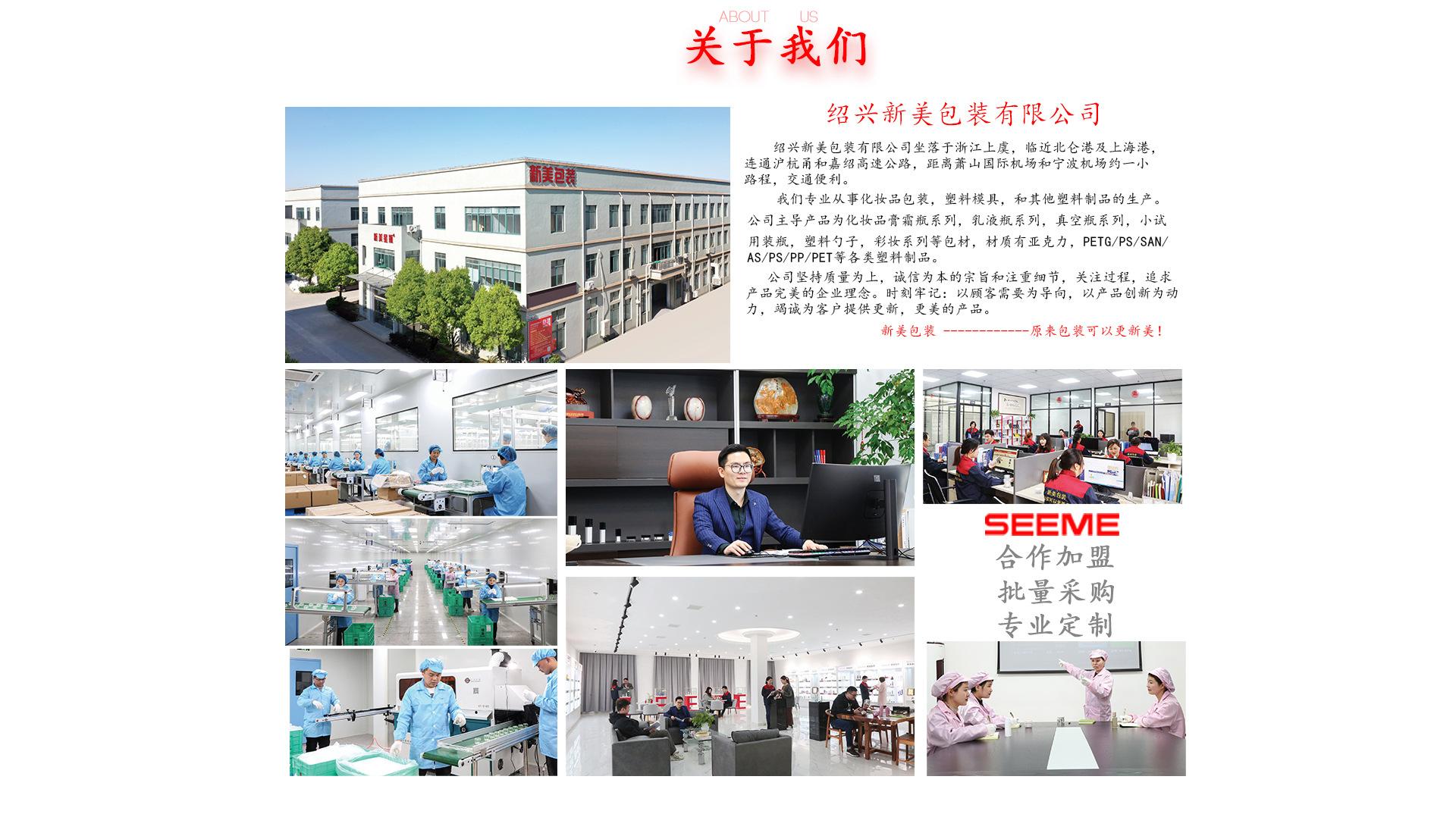 主页设计_06