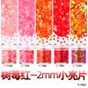 Celebridad de internet lentejuelas ultrafinas con brillo para uñas traje rojo brillante dopamina uso para uñas flujo material de lino accesorios paquete kg