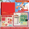 Temporada de Graduación Set de Regalo Empresarial Actividades Personalizadas Souvenirs Creativos para Exámenes de Admisión a Secundaria y Universidad Regalos con Título de Lista Dorada para Estudiantes
