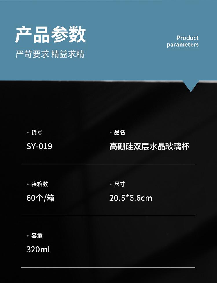一体烧厚底玻璃杯 双层玻璃杯 高硼硅玻璃杯耐高温玻