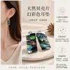 Pendientes de Concha de Abulón Natural de Comercio Exterior Transfronterizo Joyería Europea y Americana Accesorios Pequeños de Gama Alta Exagerados Pendientes Vintage Joyería