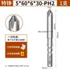Punta de destornillador Phillips 801, acero aleado S2, vástago de 5 mm, fuerte magnético, punta de destornillador eléctrico 101, punta de destornillador extendida 4C