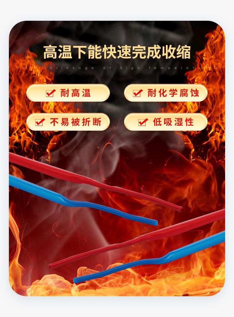 开云阿里详情页_04.jpg