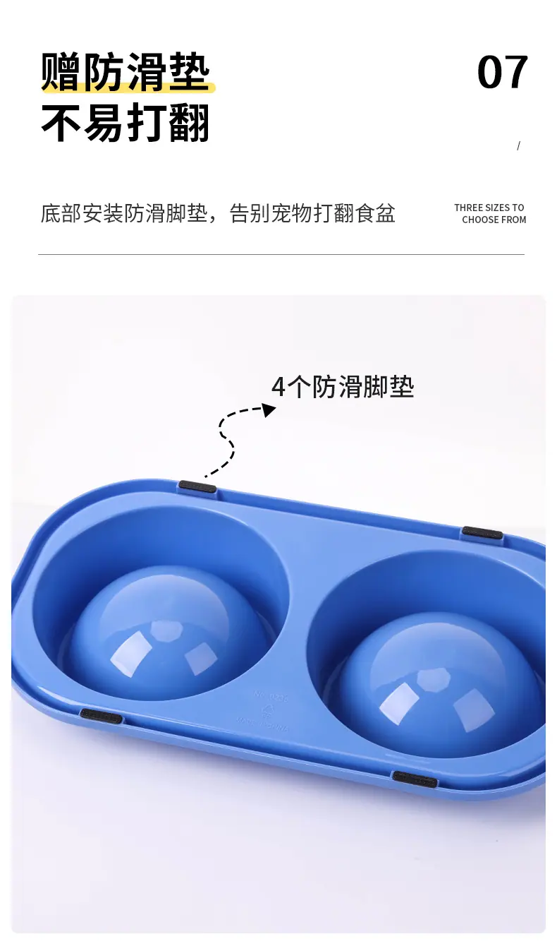 双碗宠物碗0235_15.jpg